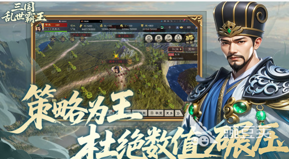 三国乱世霸王预约地址在哪 三国乱世霸王怎么预约截图