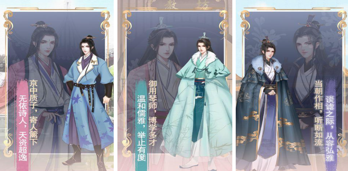 流行的人生交换游戏下载 不用钱的人生交换游戏分享2025截图