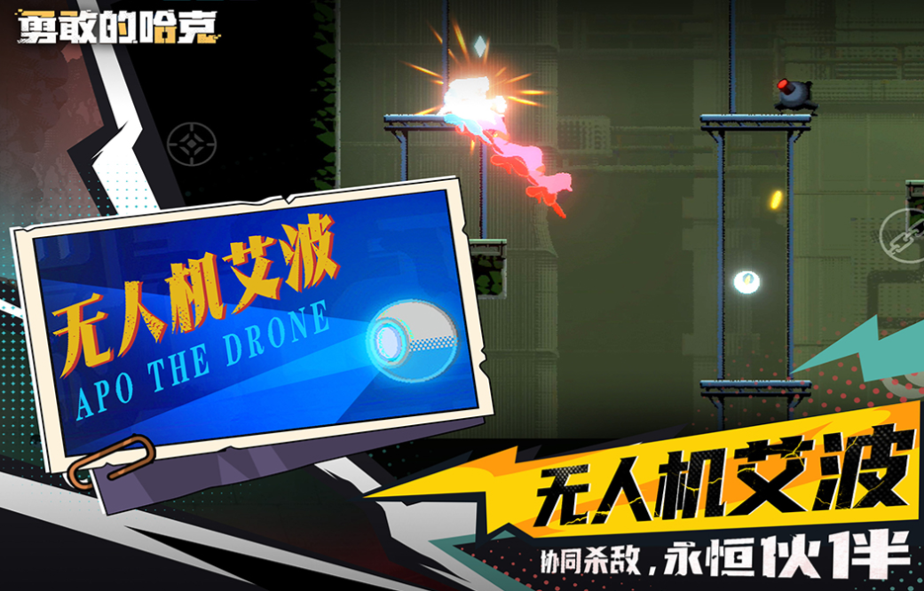 有趣的像素游戏十大神作下载