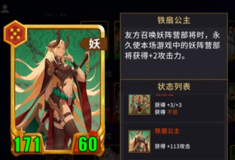 千机阵新手过渡阵容如何搭配 千机阵萌新阵容搭配攻略