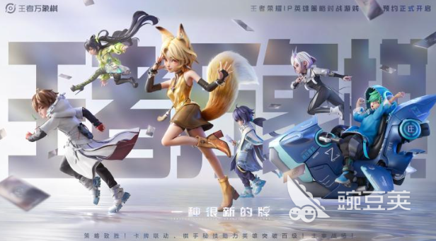 王者荣耀乔汐玩法解析 王者荣耀万象棋乔汐阵容搭配与技巧指南截图