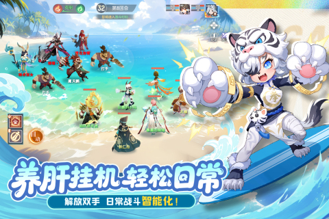 耐玩的回合制网络游戏榜单2025 经典的回合制网游下载排行截图