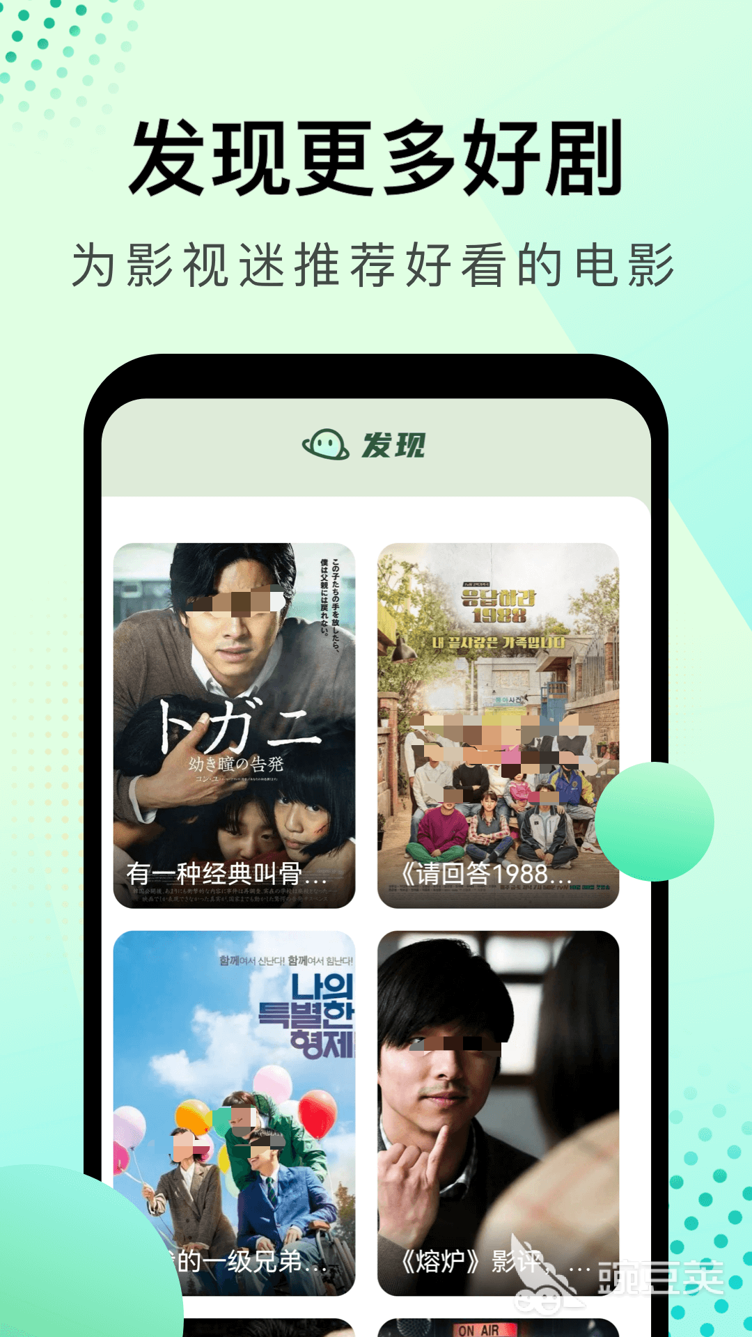 不用钱影视APP下载分享 哪个免费影视APP真实靠谱无广告截图