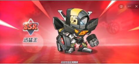 灌篮军团迅猛王厉害吗 灌篮军团迅猛王盘点