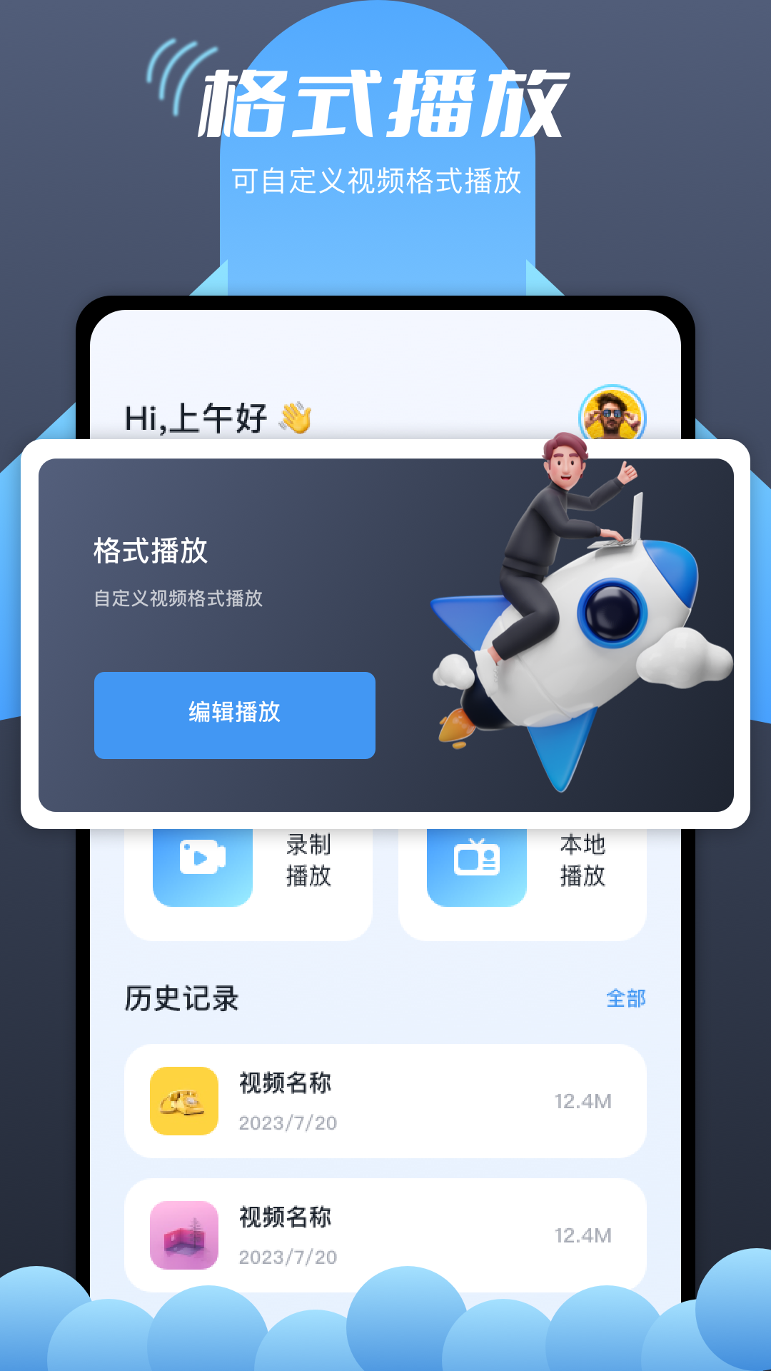 好用的免费篮球直播app有吗