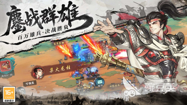 百战群英主线关卡怎么过 百战群英主线任务通关技巧详解截图