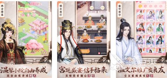 2025年值得体验的清冷美人主题游戏分享榜单