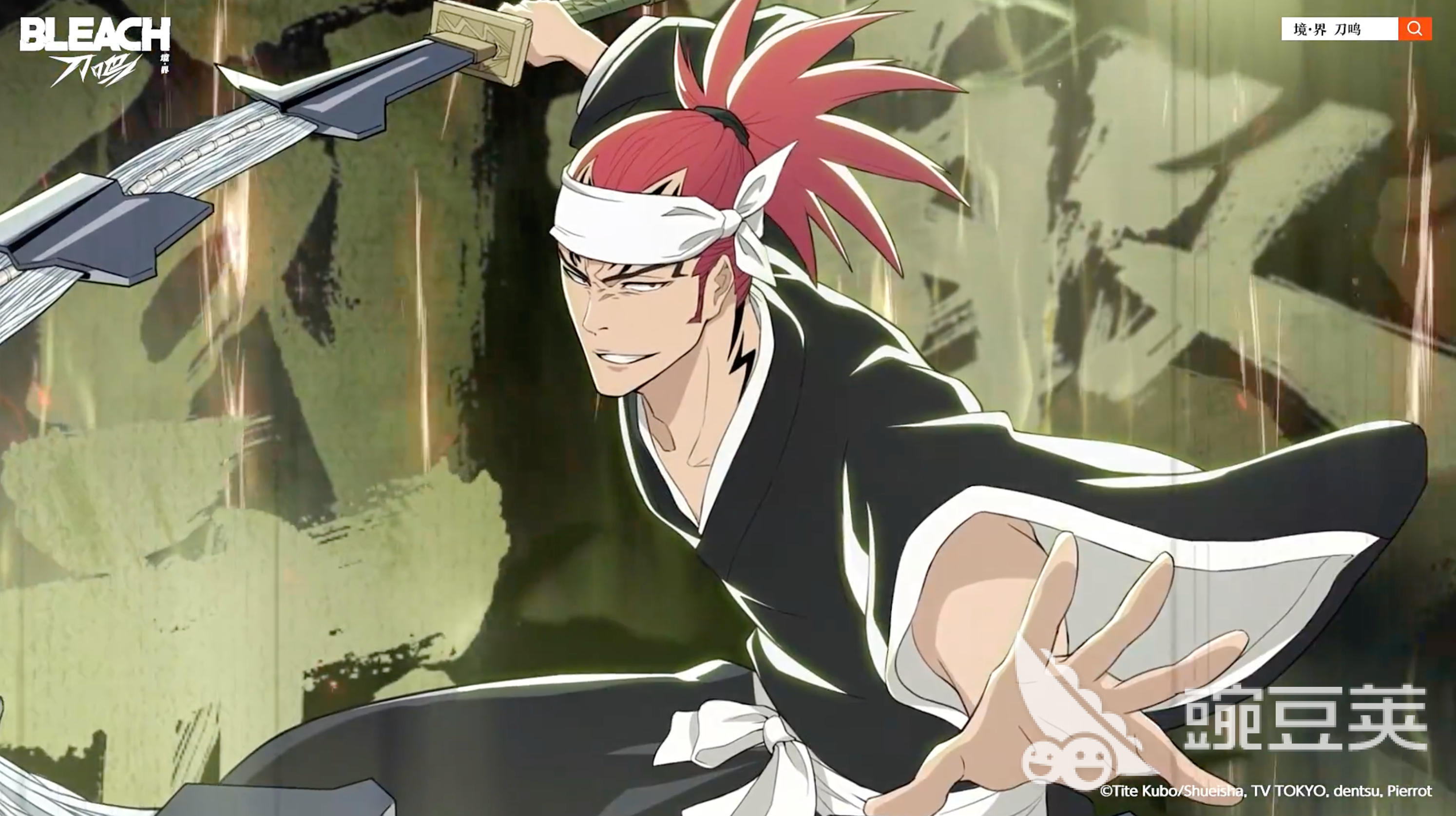 境界刀鸣阿散井恋次玩法详解 境界刀鸣阿散井恋次战斗技巧全解析截图