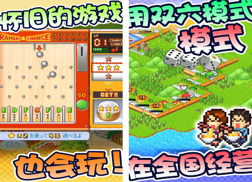 汉化版游戏有哪些