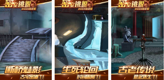 高人气密室逃脱绝境系列有哪些