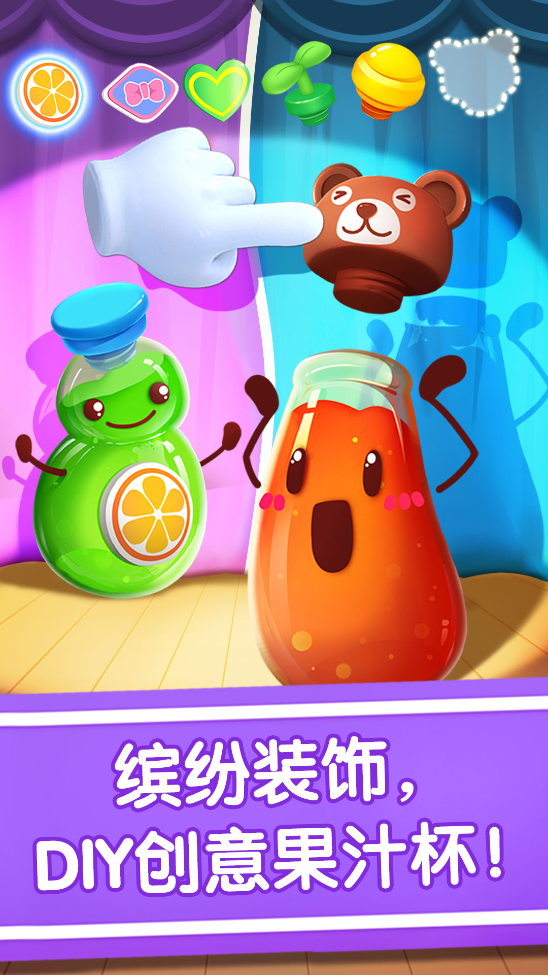 受欢迎的3岁儿童游戏推荐 2025值得下载的儿童游戏下载排行截图