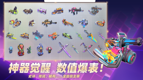 单人拿枪闯关的不用网络游戏分享2025 最刺激的单机枪战游戏手机版汇总截图