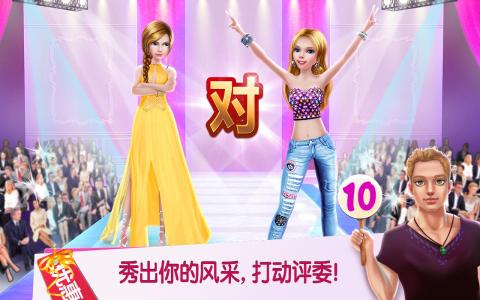 高人气的购物女孩游戏大全