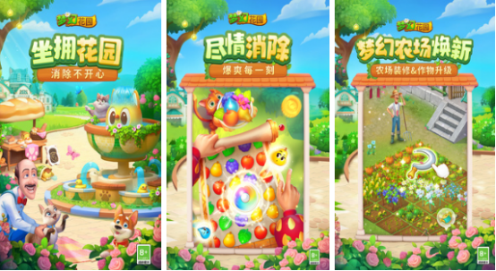 2025免费小游戏大全