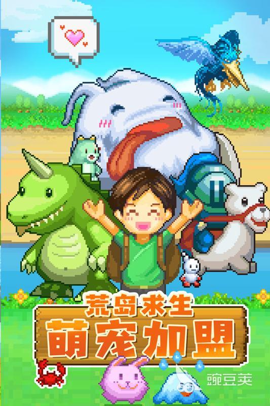 开罗游戏下载2025 开罗游戏榜单合集2025火爆的分享截图