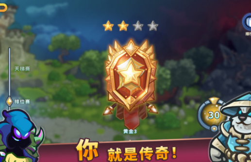 不用钱的聚会游戏榜单合集8 火爆的的聚会游戏手机版before_22025截图