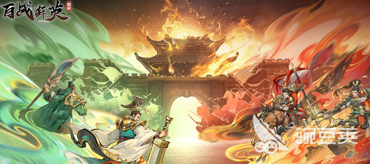 百战群英招募武将全教程 百战群英武将获取方式详解截图