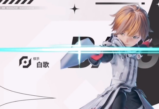 王者万象棋白歌玩法是什么 王者万象棋白歌玩法盘点