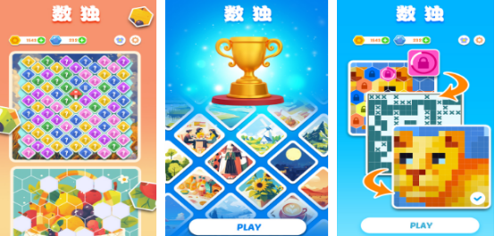 流行的小学生游戏有哪些