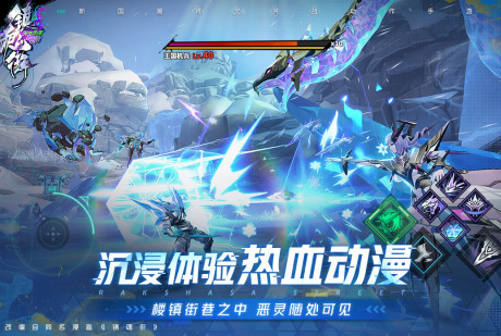 好玩的镇魂街游戏有哪些