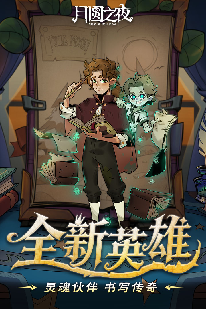 巨人网络有哪几款游戏 2025高人气的巨人网游分享截图