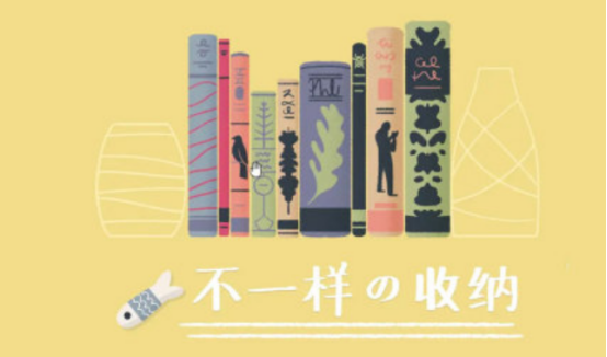 免费的收纳游戏有哪些