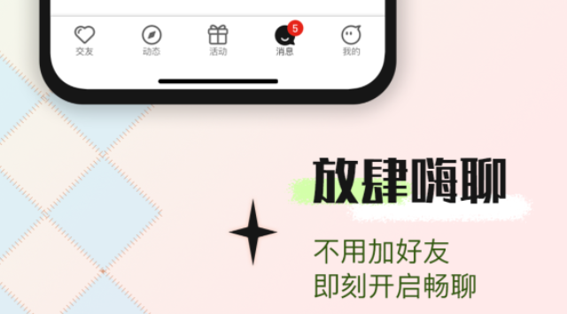 表盘自定义工具app 火爆的的手表软件分享截图