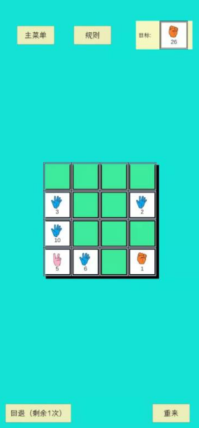 有趣的猜拳游戏分享2025 最受欢迎的猜拳系列游戏手机版大介绍截图