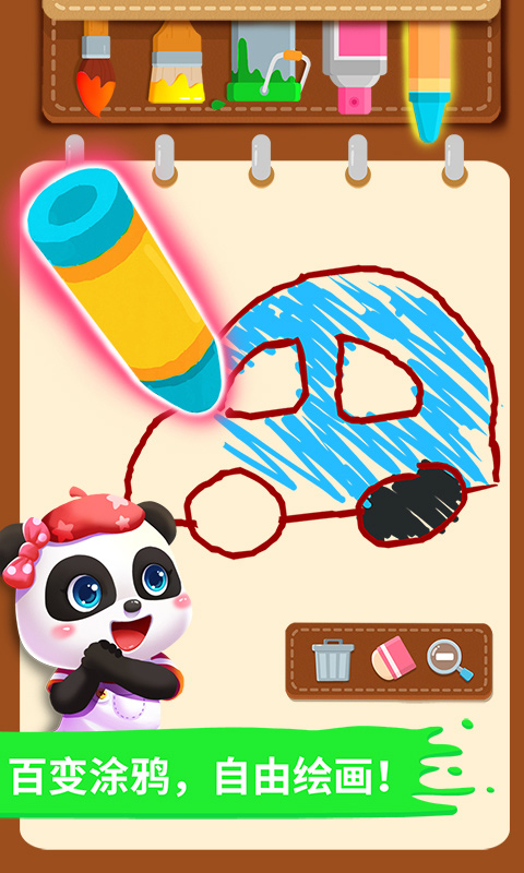 幼儿园最火十款游戏合辑 2025最适合幼儿园的游戏分享截图