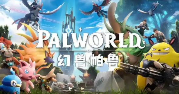 幻兽帕鲁游戏手机版最新上线日期盘点 幻兽帕鲁手游什么时候上线