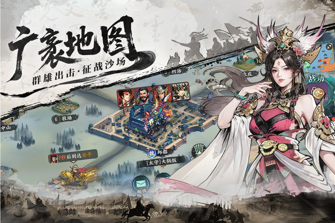 百战群英资源获取盘点 百战群英资源怎么获取截图