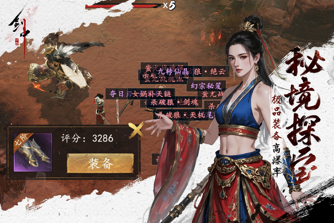 热血的国战榜单6推荐 2025耐玩的国战游戏手机版before_1截图