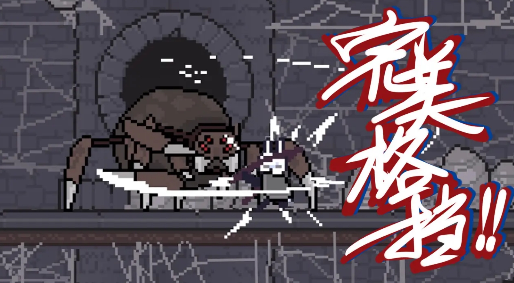 必玩的离线不用网络游戏榜单合集 2025不需要联网的单机游戏手机版分享截图