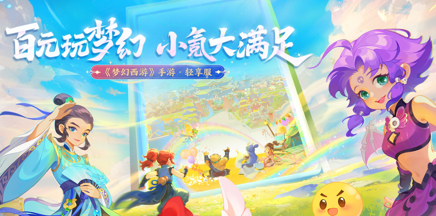 2025角色扮演游戏手机版榜单合集TOP10网游有哪几款 受欢迎的角色扮演手游分享