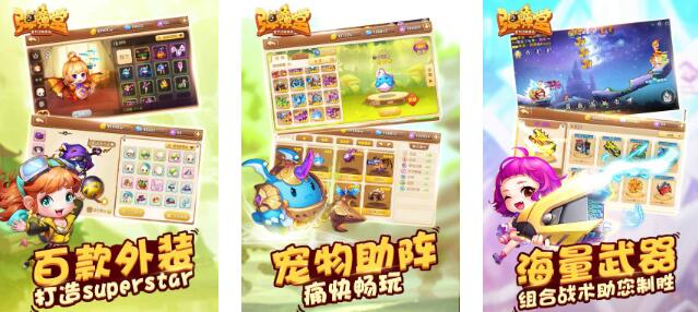 火热的团建手机游戏下载分享 2025趣味性强的团建小游戏合辑截图