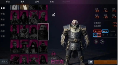 天堂2盟约最强种族选哪些 天堂2盟约最强种族榜单合集