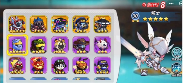 灌篮军团银翼骑士怎么玩 灌篮军团银翼骑士玩法攻略