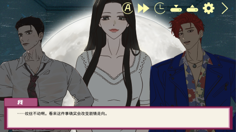 2025有趣的女孩游戏不用网络榜单合集 高人气女性向游戏有哪几款截图