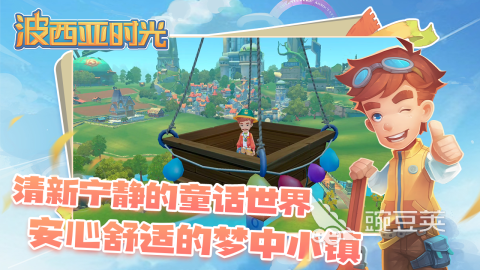 2025流行的移植游戏手机版榜单合集8 2025好玩的移植手游before_2截图