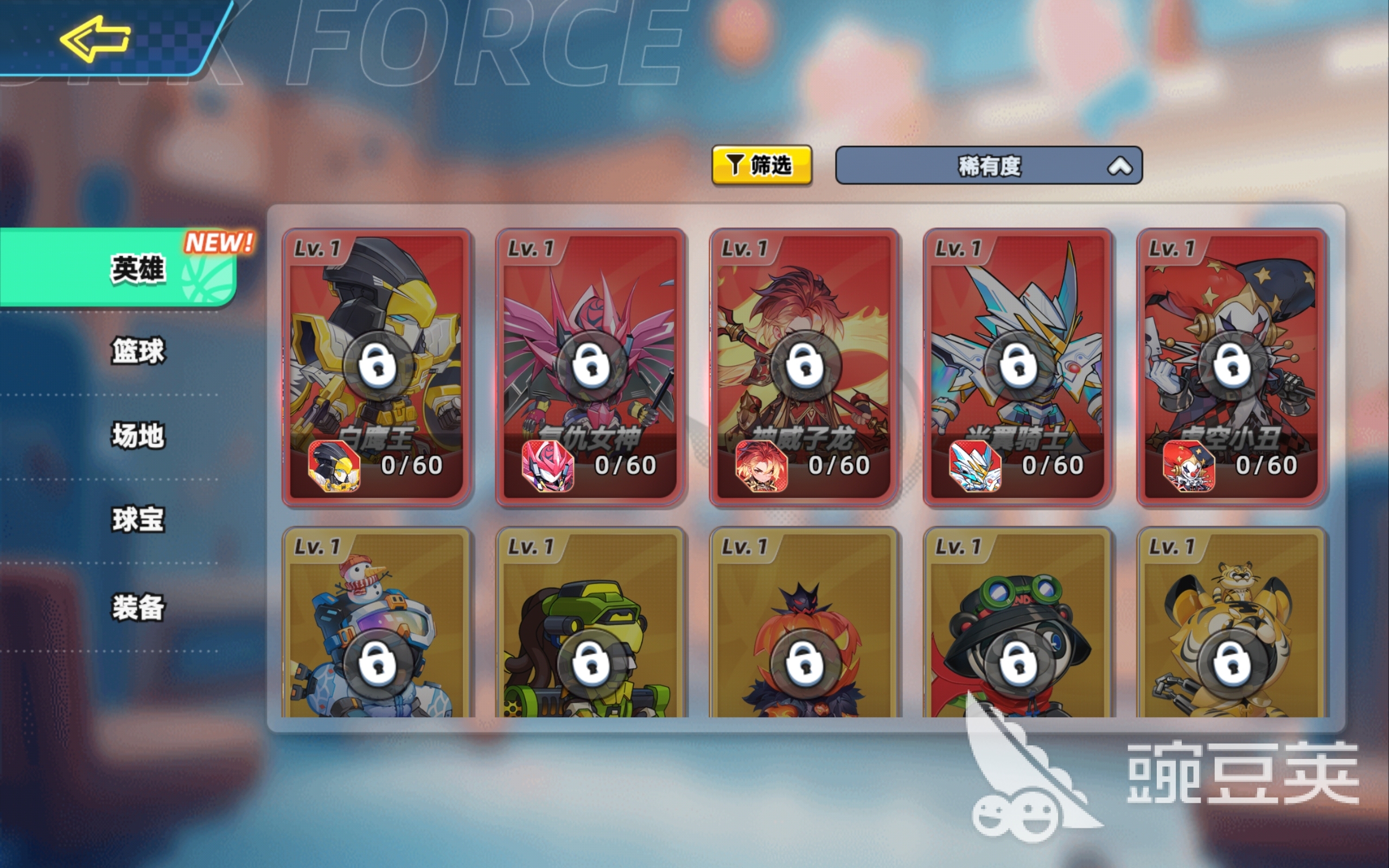 灌篮军团复仇女神强度解析 灌篮军团复仇女神角色表现与实战评测截图