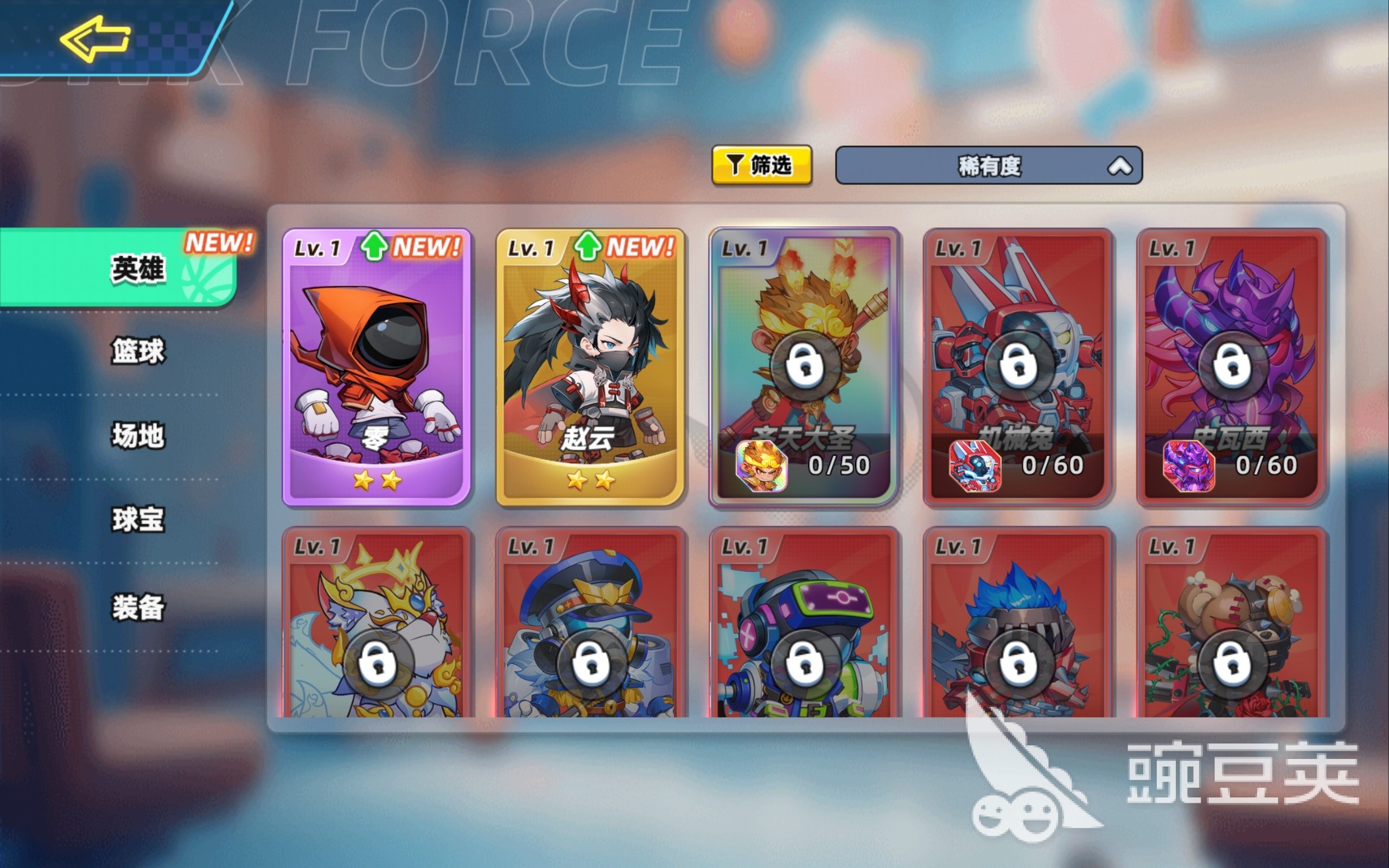 灌篮军团机械兔强度解析 灌篮军团机械兔实战表现与技能分析截图