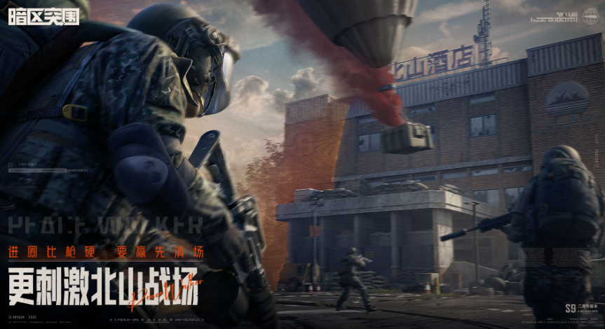 腾讯出的所有游戏合辑 2025高人气腾讯游戏手机版排名前五截图