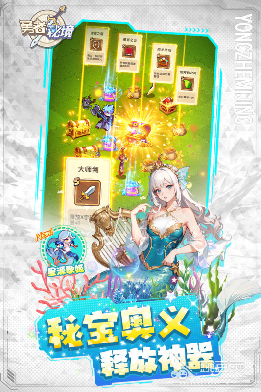 勇敢者的游戏分享2025 勇敢者的游戏榜单合集火爆的TOP合集截图