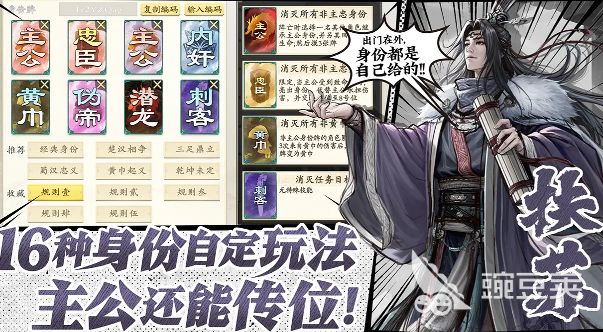 名将杀上线日期是什么时候 名将杀最新上线时间汇总截图