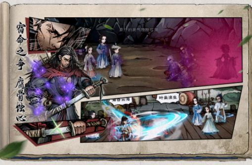 2025榜单合集4不用网络武侠游戏分享：十款江湖类耐玩之作before_2截图