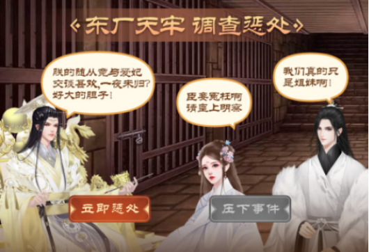 高人气皇帝游戏哪里下载