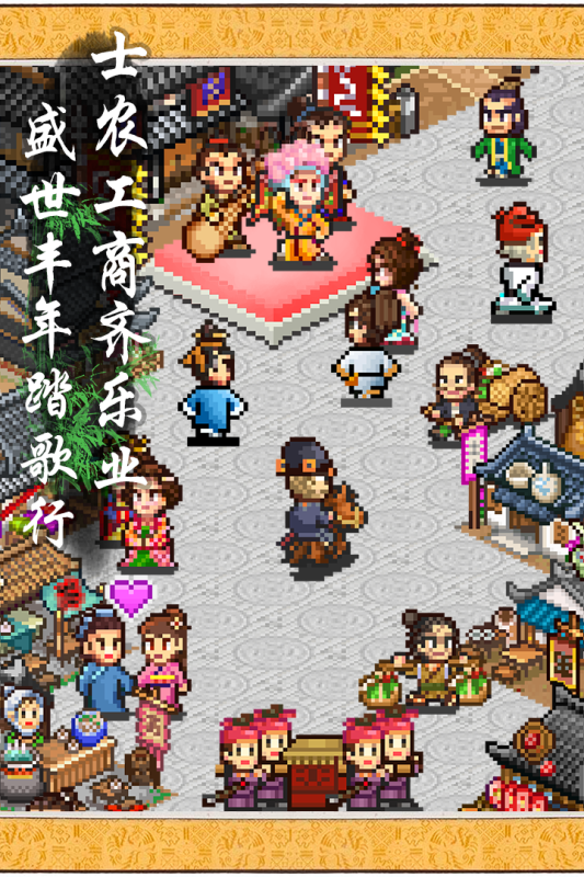 有趣的开罗游戏下载 2025受欢迎的开罗游戏榜单合集截图