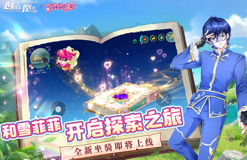 英雄互娱旗下的全部游戏手机版有哪几款 2025火爆的的英雄互娱手游前五