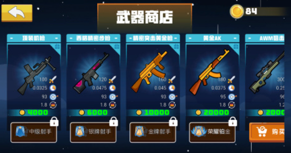 一款七八年前的火柴人游戏合辑 2025受欢迎的火柴人游戏有哪几款截图