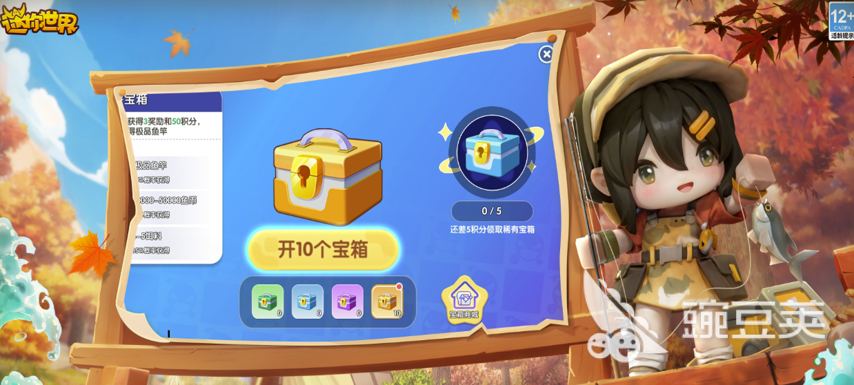 迷你世界账号交易平台分享及交易软件使用指南